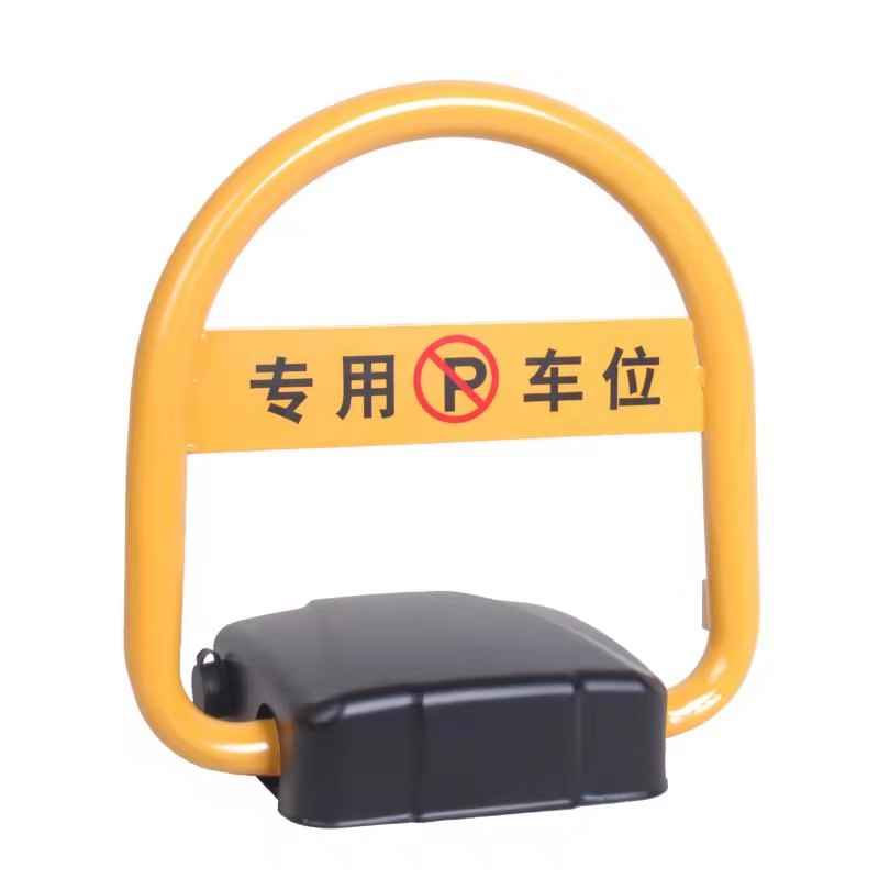 遼寧手機(jī)APP藍(lán)牙車位鎖引領(lǐng)智能停車