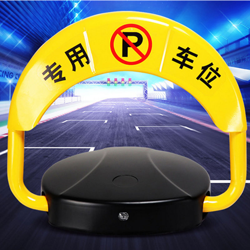 廣州藍(lán)牙感應(yīng)車位鎖感應(yīng)距離多遠(yuǎn)？