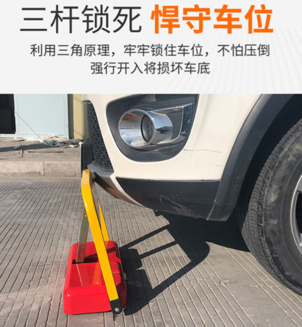 廣州說說三桿遙控車位鎖原理