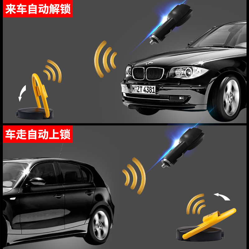 為何你家感應(yīng)車位鎖價格這么貴？