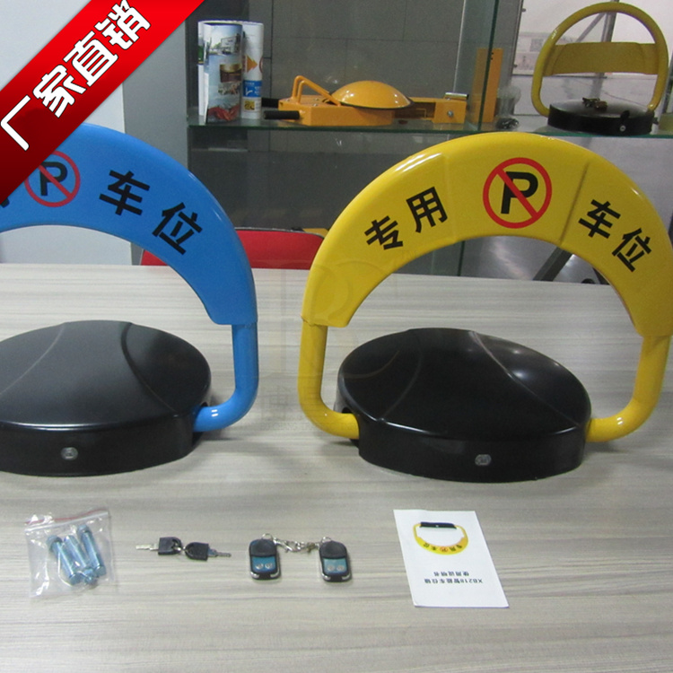 浙江汽車智能車位鎖的發(fā)展趨勢